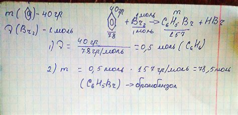 Какие вещества появляются после снятия катализатора: