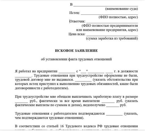 Какие документы необходимо представить при подаче заявления