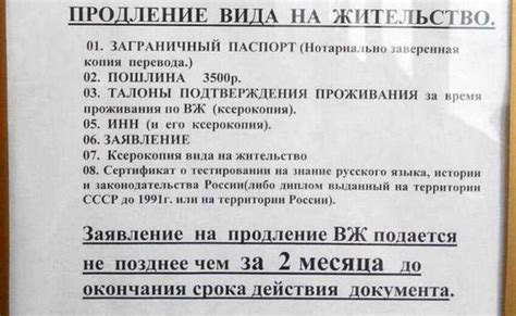 Какие документы необходимы для продления срока действия карты?