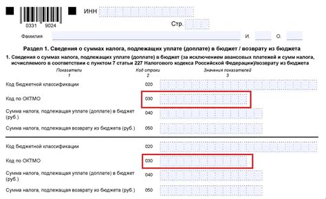 Какие доходы и расходы нужно указывать в декларации 3 НДФЛ?