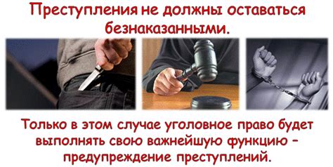 Какие отягчающие обстоятельства могут повысить наказание