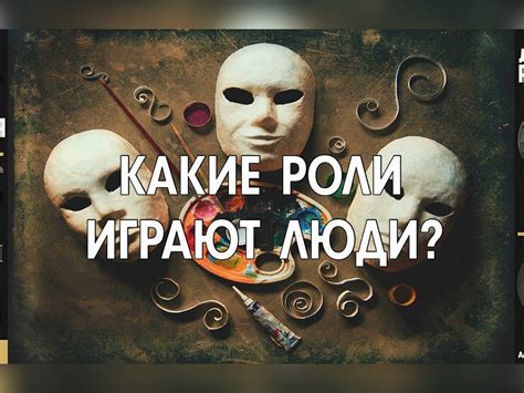 Какие роли играют комплименты?