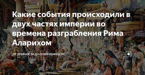 Какие события происходили в трактире?