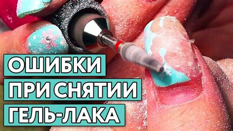 Какие средства лучше использовать при снятии гель-лака?