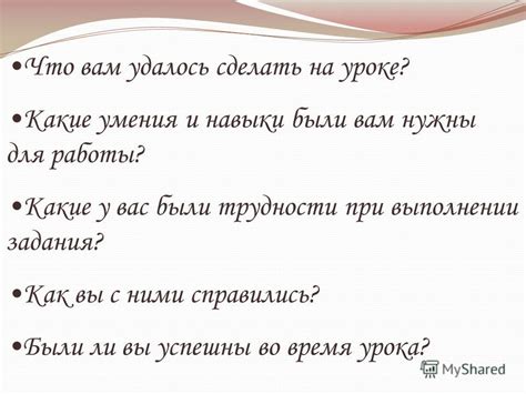 Какие умения нужны пророку?