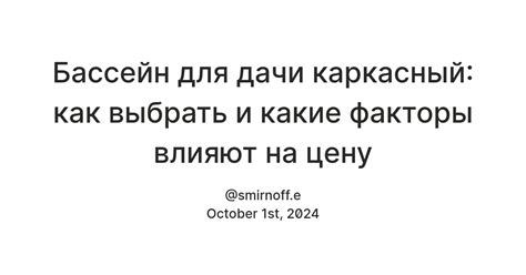 Какие факторы влияют на погоду?