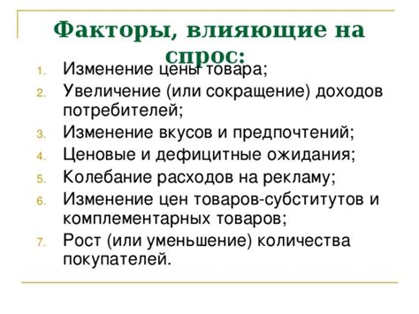 Какие факторы влияют на увеличение или уменьшение количества произносимых слов