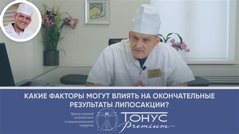 Какие факторы могут влиять на неудачное чихание