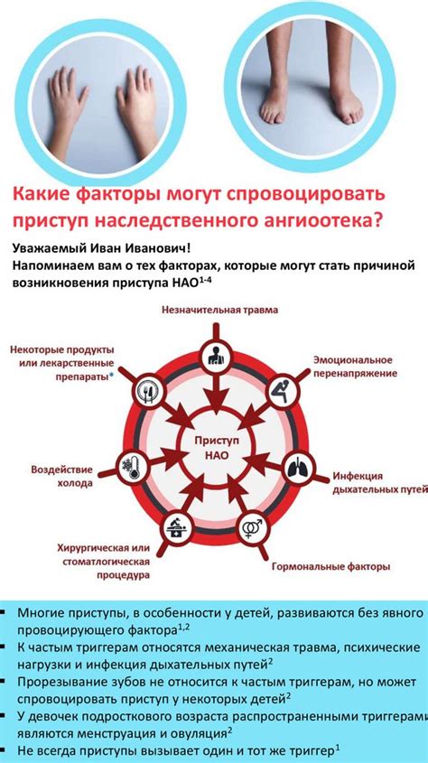 Какие факторы могут спровоцировать немотивированное покалывание ног?