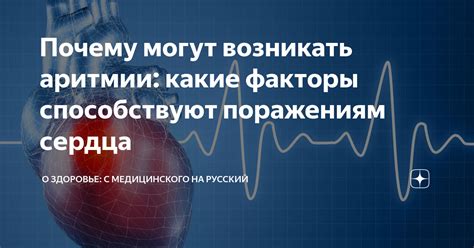 Какие факторы способствуют увеличению частоты дыхания?