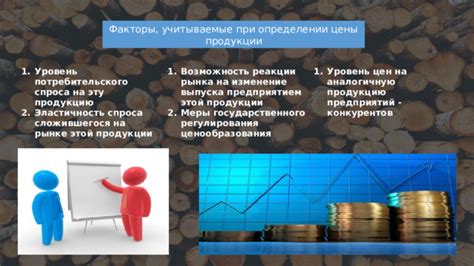 Какие факторы учитываются при определении цены кирпича?