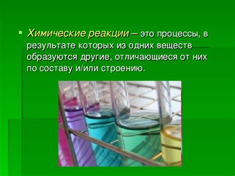 Какие химические реакции происходят во время измельчения мела?