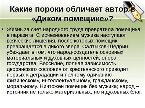 Какие эмоции пробуждает название у современного читателя?