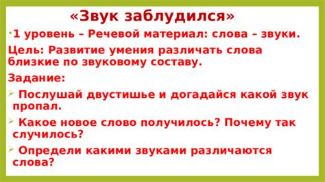 Какими звуками заканчивается слово "проснулась"?