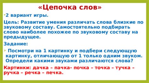 Какими звуками начинается слово "проснулась"?