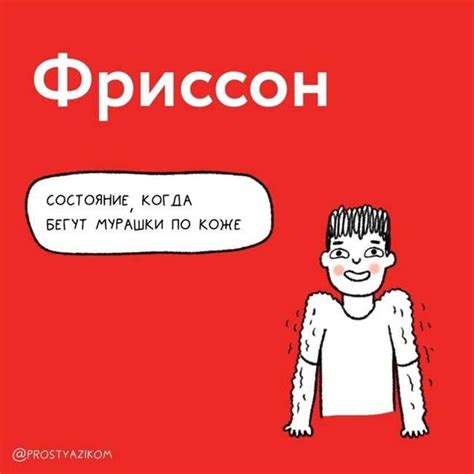 Каково значение слова подстричь