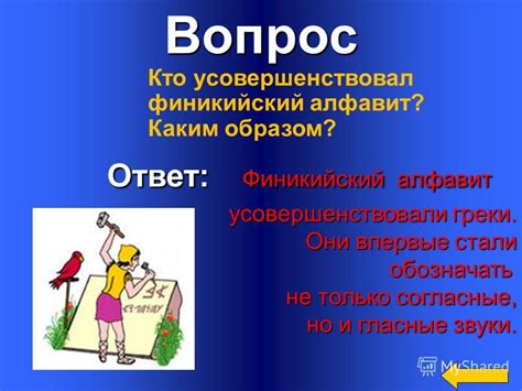 Каково происхождение названия "низменность"?