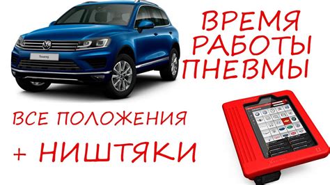 Каковы последствия выключения компрессора во время работы?