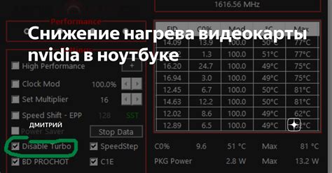 Каковы причины нагрева видеокарты до 60 градусов в режиме простоя?