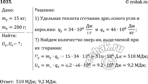 Какое количество угля требуется