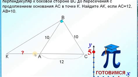 Какое отношение имеет деление на 12 к измерению углов