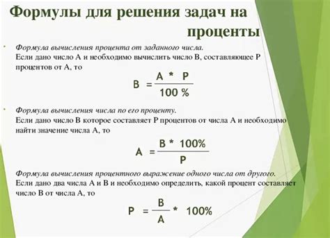 Какое содержание и процентное соотношение сливок должны быть в пасте с креветками?