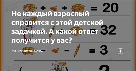 Какой ответ получится?