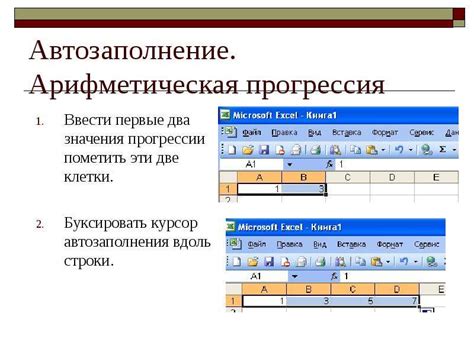 Какую информацию можно упустить