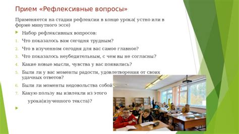 Какую пользу дает наличие ответов на вопросы "почему потому что"?