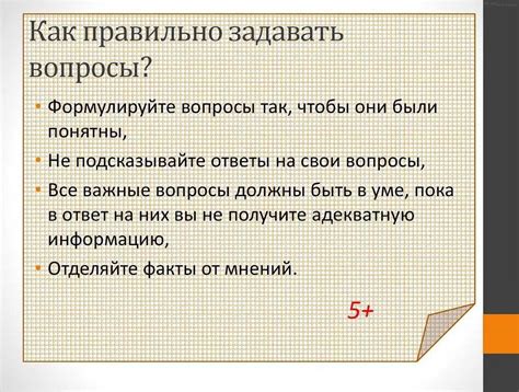 Как более эффективно отвечать на вопрос "Почему ты не можешь уснуть"