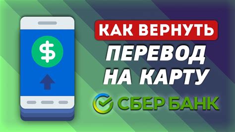 Как вернуть пропавший значок Сбербанка