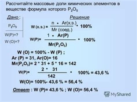 Как влияет на потоотделение активность вещества Х