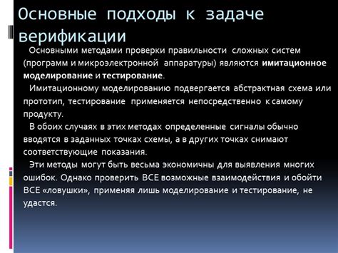 Как влияют программные ошибки на работу телефона