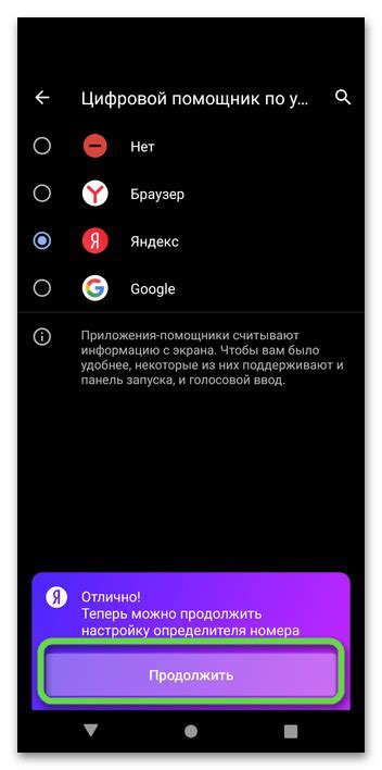 Как восстановить работоспособность определителя номера на Samsung