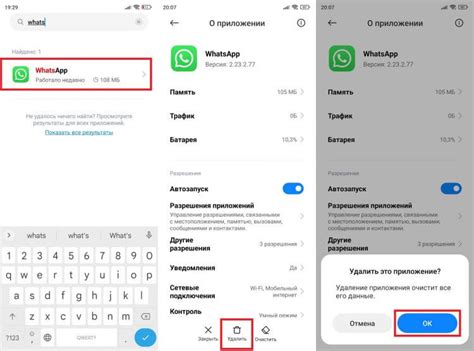 Как восстановить WhatsApp на телефоне: