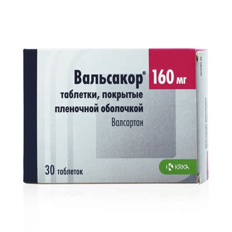 Как выбрать аптеку для покупки Вальсакор 160 в Москве?