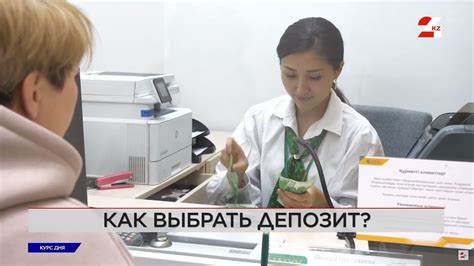 Как выбрать выгодный курс?