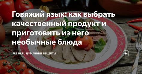 Как выбрать качественный продукт?