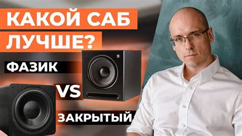 Как выбрать сабвуфер 10 дюймов для вашей аудиосистемы