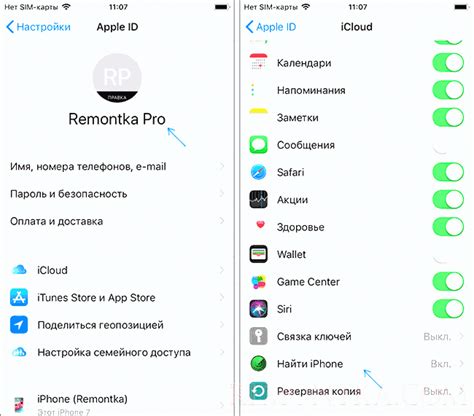 Как выбрать сервис для отвязки iPhone от iCloud