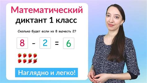 Как выполнить сложение чисел