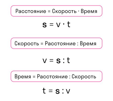 Как вычислить количество Мбит/c при скорости 300 кбит/c