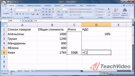 Как вычислить проценты в Excel