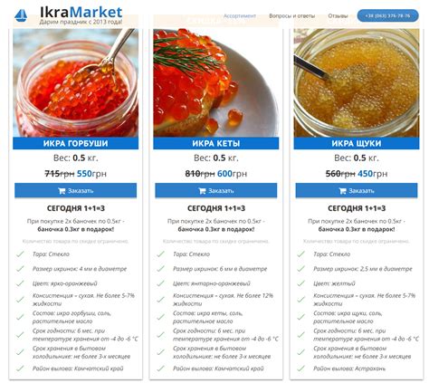 Как долго хранить красную икру при комнатной температуре?