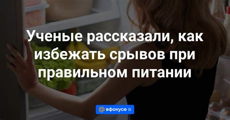 Как избежать краснения при питании из бутылочки