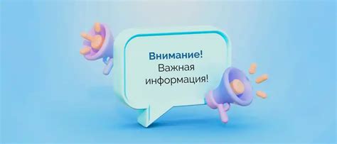 Как избежать проблем с входом в личный кабинет?