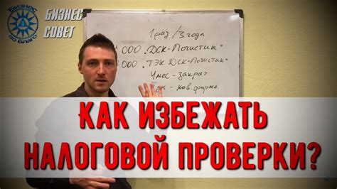 Как избежать проблем с отличием диаметров