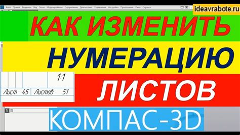 Как изменить количество листов в электронной таблице?