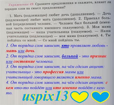 Как использование "спозаранку" влияет на смысл предложения