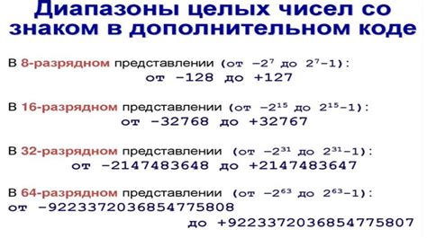 Как использовать диапазон чисел для расчета количества целых чисел